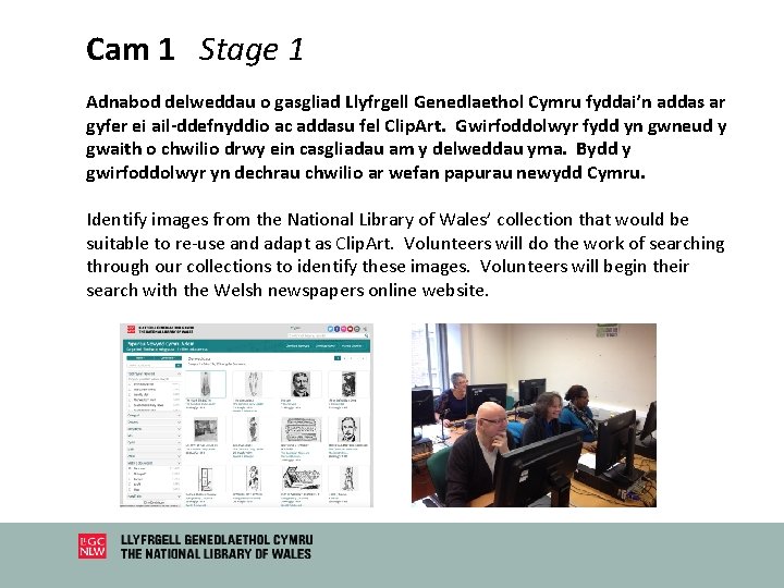 Cam 1 Stage 1 Adnabod delweddau o gasgliad Llyfrgell Genedlaethol Cymru fyddai’n addas ar