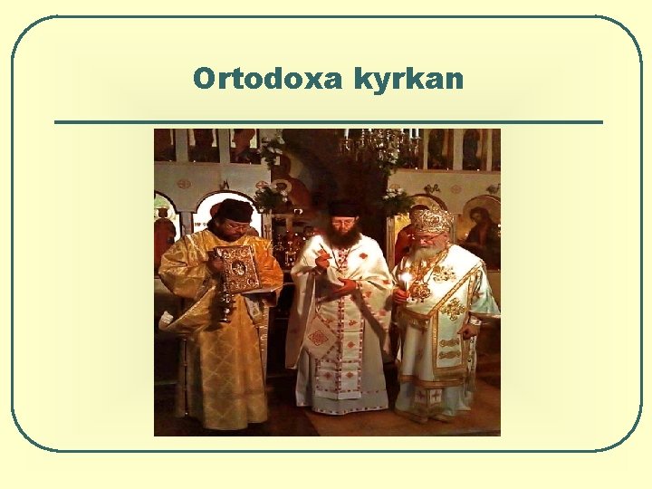 Ortodoxa kyrkan Ortodoxa kyrkan