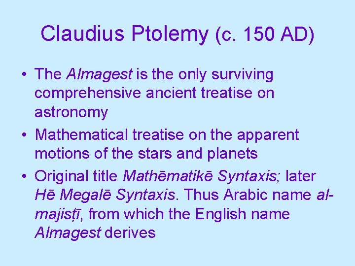 Claudius Ptolemy (c. 150 AD) • The Almagest is the only surviving comprehensive ancient