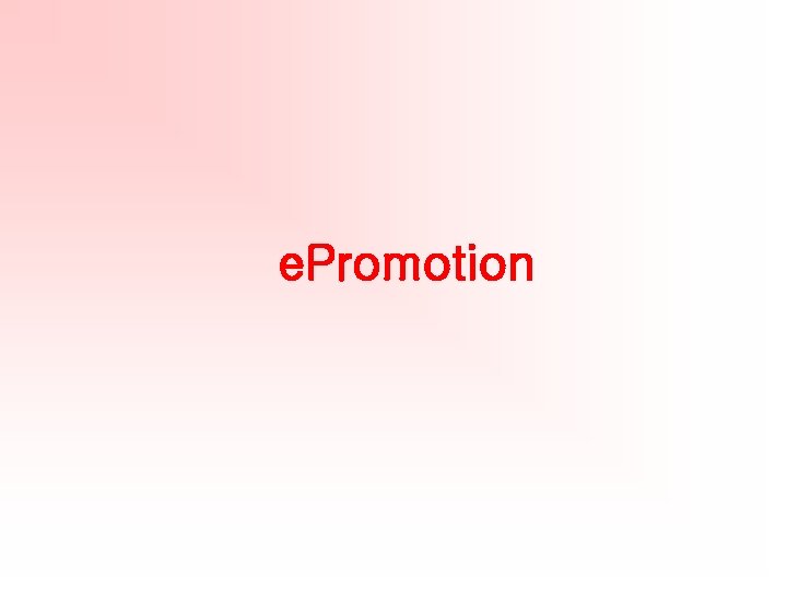 e. Promotion 