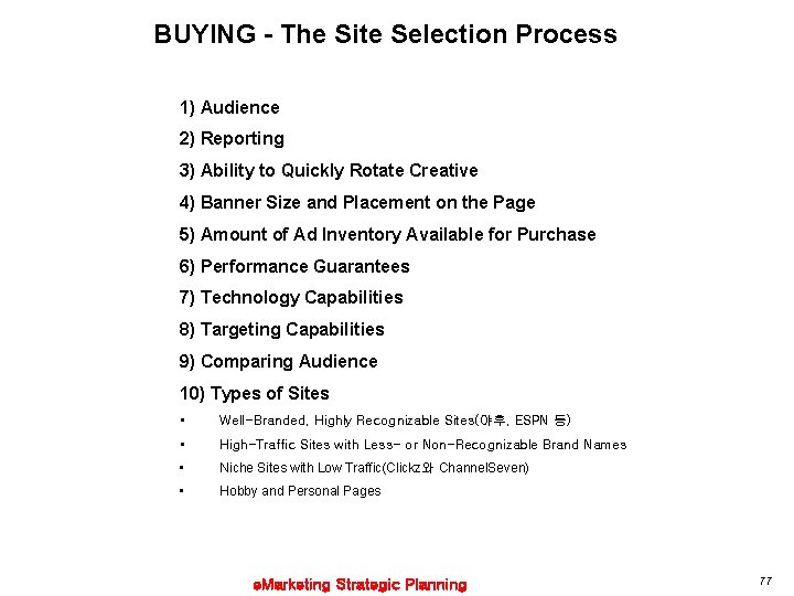 BUYING - The Site Selection Process 1) Audience 2) Reporting 3) Ability to Quickly