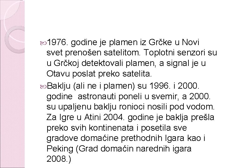  1976. godine je plamen iz Grčke u Novi svet prenošen satelitom. Toplotni senzori