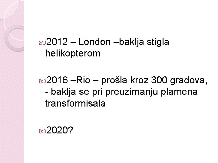  2012 – London –baklja stigla helikopterom 2016 –Rio – prošla kroz 300 gradova,