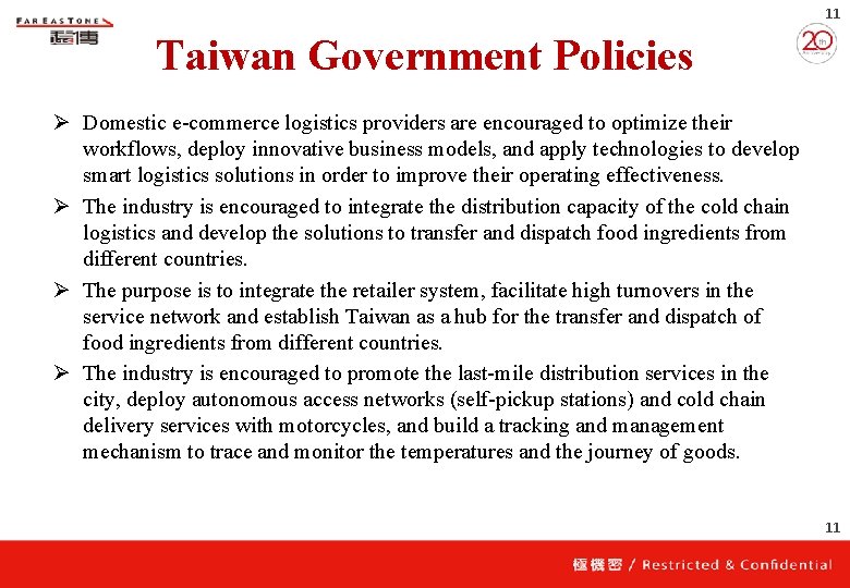 11 Taiwan Government Policies Ø Domestic e-commerce logistics providers are encouraged to optimize their