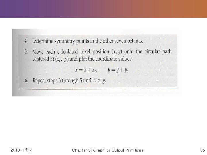 2010 -1학기 Chapter 3. Graphics Output Primitives 36 