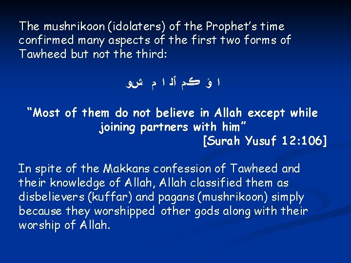 The mushrikoon (idolaters) of the Prophet’s time confirmed many aspects of the first two