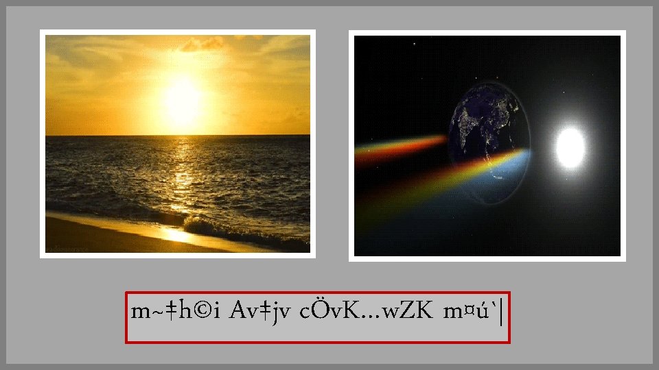 m~‡h©i Av‡jv cÖv. K…w. ZK m¤ú`| 