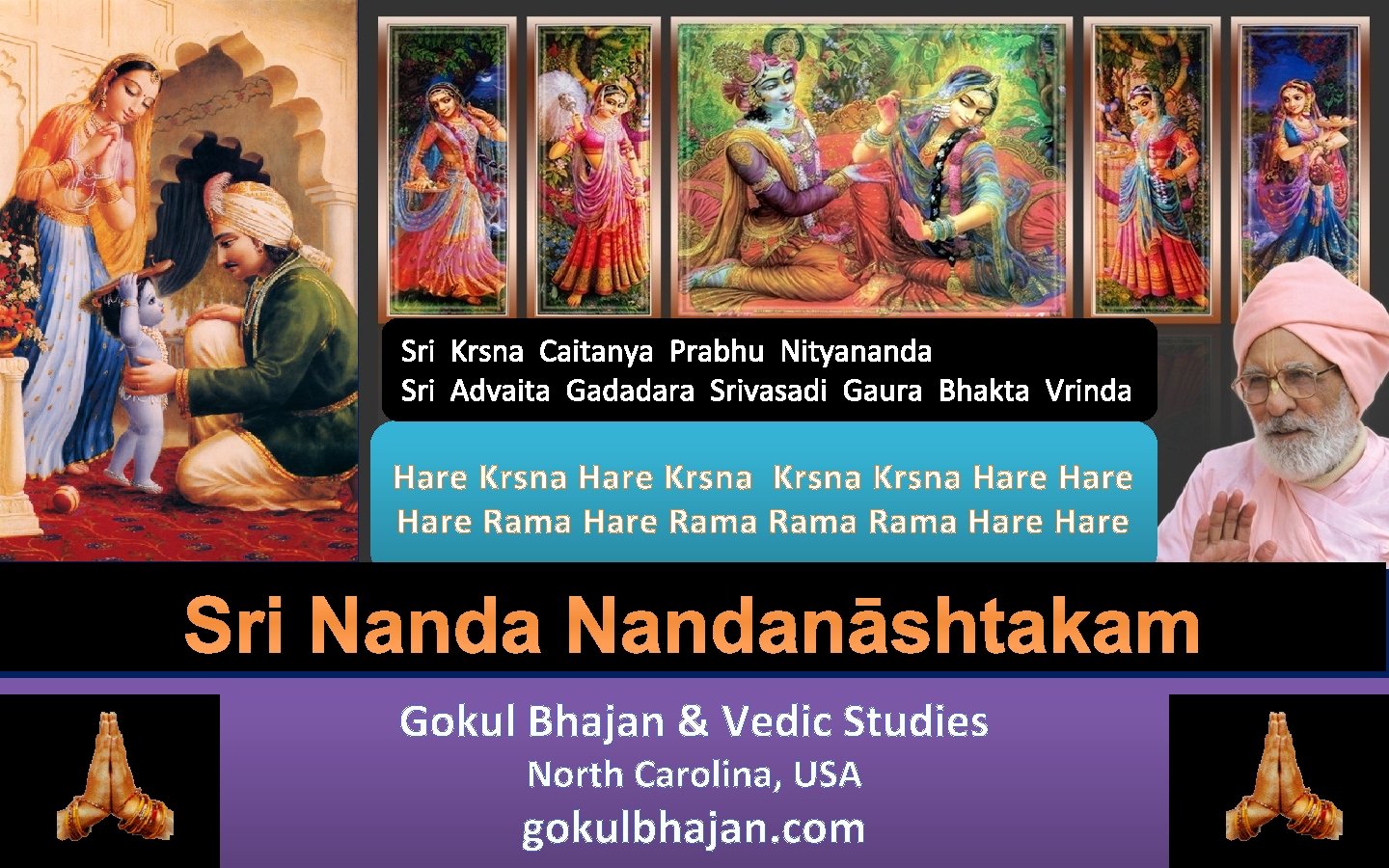 Sri Krsna Caitanya Prabhu Nityananda Sri Advaita Gadadara Srivasadi Gaura Bhakta Vrinda Hare Krsna