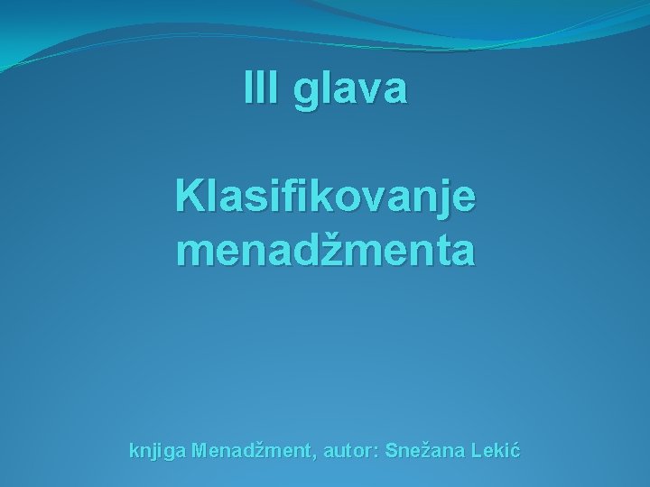 III glava Klasifikovanje menadžmenta knjiga Menadžment, autor: Snežana Lekić 