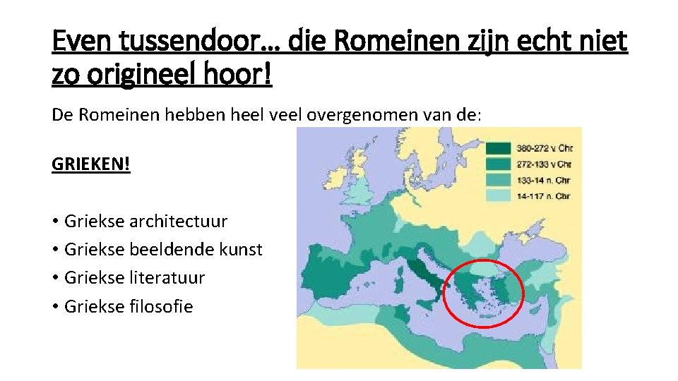 Even tussendoor… die Romeinen zijn echt niet zo origineel hoor! De Romeinen hebben heel