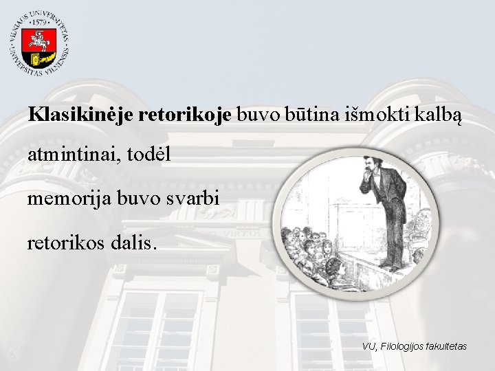 Klasikinėje retorikoje buvo būtina išmokti kalbą atmintinai, todėl memorija buvo svarbi retorikos dalis. VU,