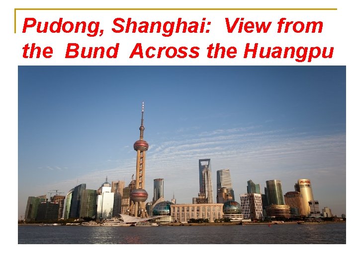 Pudong, Shanghai: View from the Bund Across the Huangpu River 