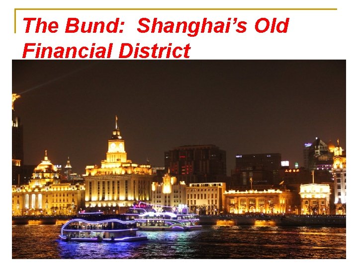 The Bund: Shanghai’s Old Financial District 