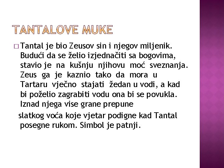 � Tantal je bio Zeusov sin i njegov miljenik. Budući da se želio izjednačiti