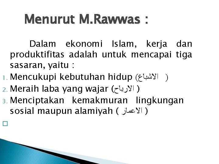 Menurut M. Rawwas : Dalam ekonomi Islam, kerja dan produktifitas adalah untuk mencapai tiga