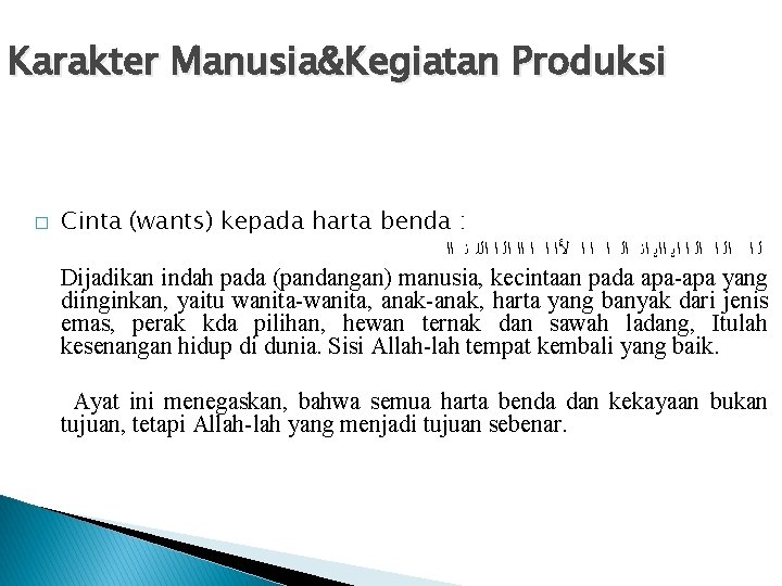 Karakter Manusia&Kegiatan Produksi � Cinta (wants) kepada harta benda : ﻟ ﺍ ﺍﻟ ﺍ