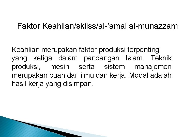 Faktor Keahlian/skilss/al-’amal al-munazzam Keahlian merupakan faktor produksi terpenting yang ketiga dalam pandangan Islam. Teknik