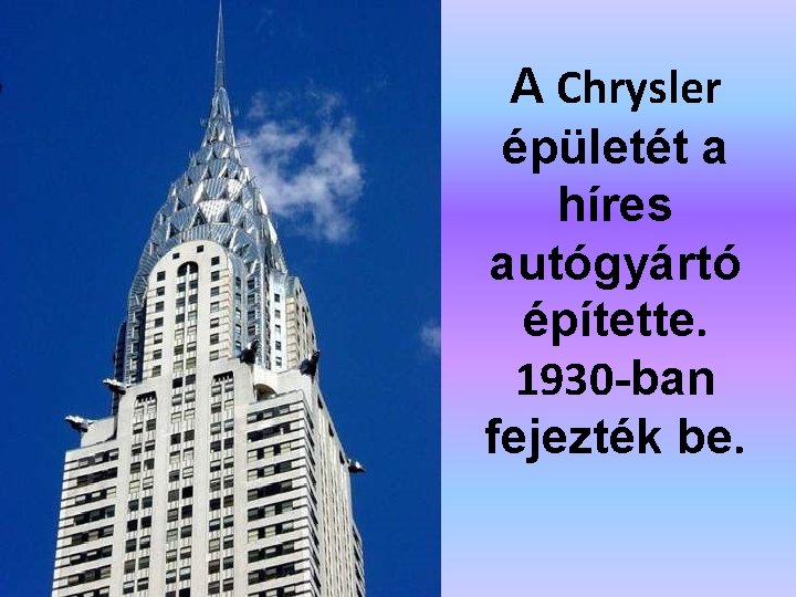 A Chrysler épületét a híres autógyártó építette. 1930 -ban fejezték be. 