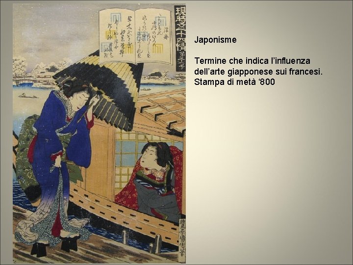 Japonisme Termine che indica l’influenza dell’arte giapponese sui francesi. Stampa di metà ‘ 800