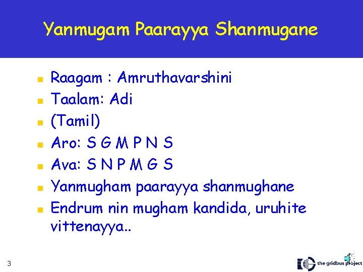 Yanmugam Paarayya Shanmugane n n n n 3 Raagam : Amruthavarshini Taalam: Adi (Tamil)