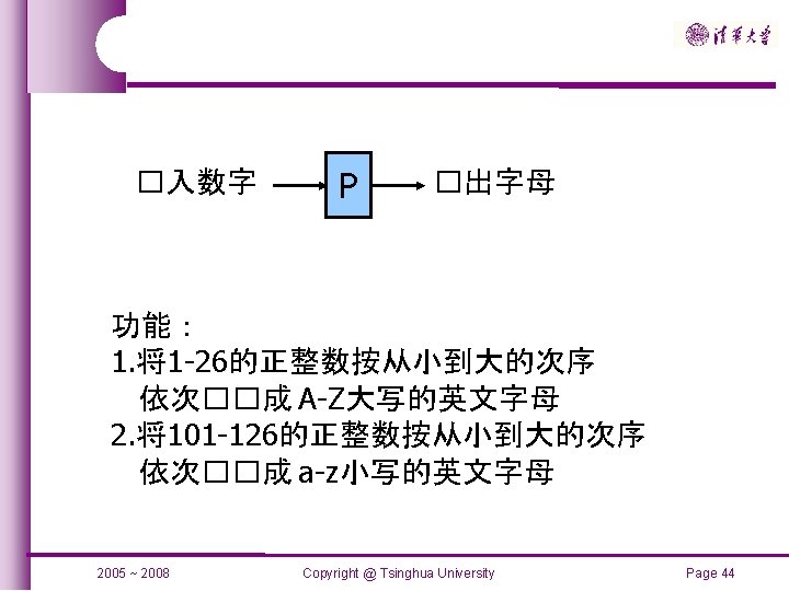 System Software Software Engineering Department Of Computer Science System Software Software Engineering Department Of Computer Science