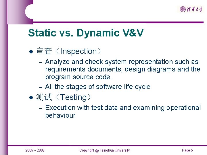 Static System Vs Dynamic System System Software Software Engineering Department of Computer Science