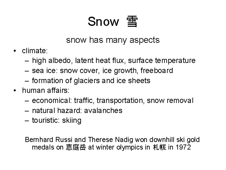 Snow 雪 snow has many aspects • climate: – high albedo, latent heat flux,