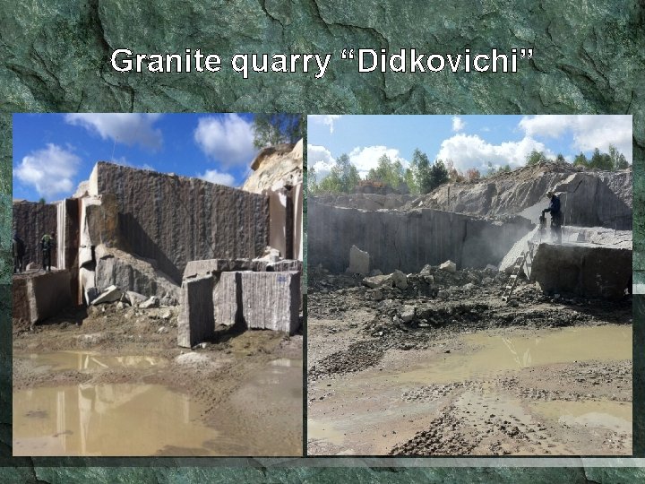 Granite quarry “Didkovichi” 