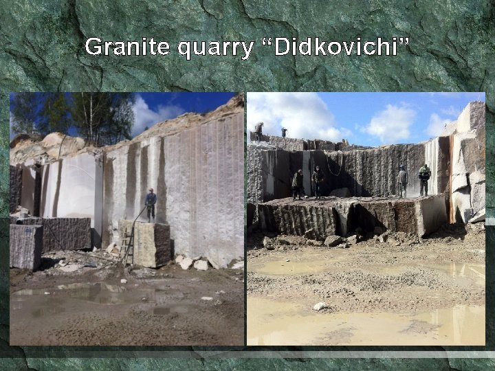 Granite quarry “Didkovichi” 