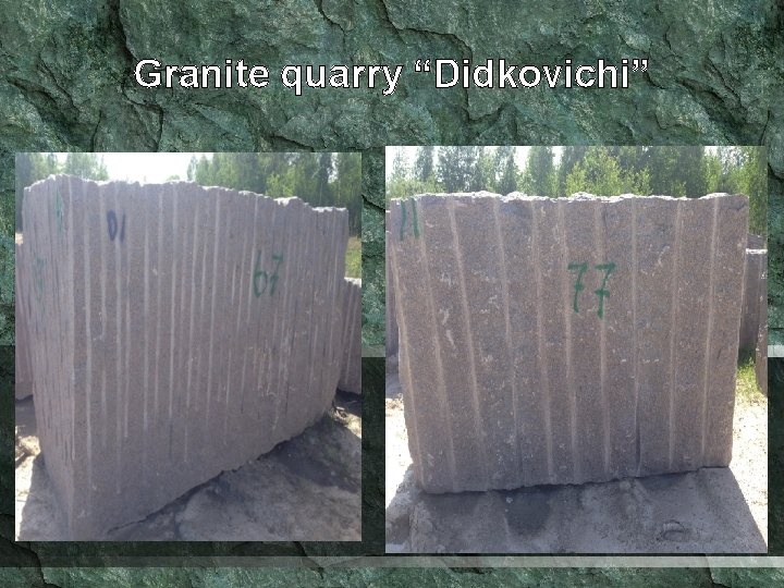 Granite quarry “Didkovichi” 