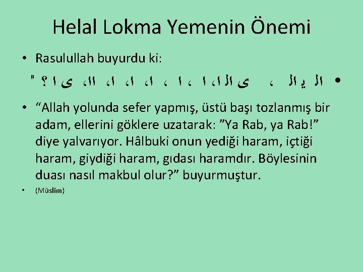 Helal Lokma Yemenin Önemi • Rasulullah buyurdu ki: " ﻯ ﺍ ؟ ، ﺍﺍ