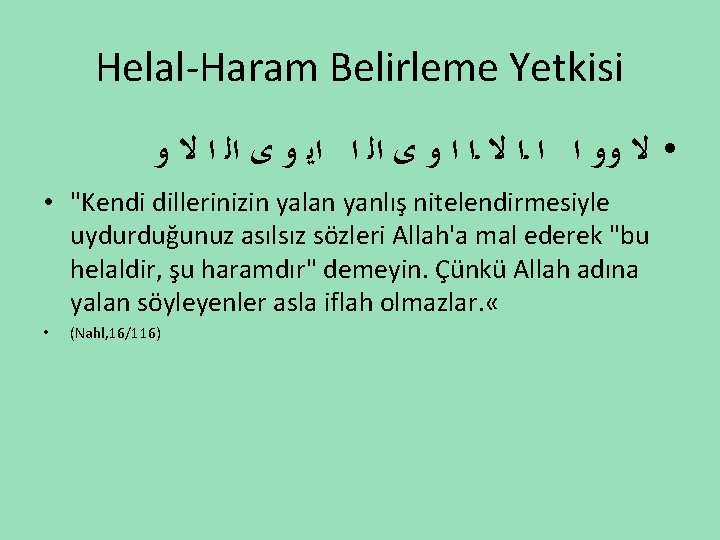 Helal-Haram Belirleme Yetkisi • ﻻ ﻭﻭ ﺍ ﺍ ـﺍ ﻻ ـﺍ ﺍ ﻭ ﻯ