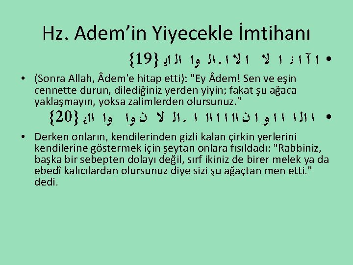 Hz. Adem’in Yiyecekle İmtihanı {19} • ﺍ آ ﺍ ﻧ ﺍ ﻻ ﺍ ـ