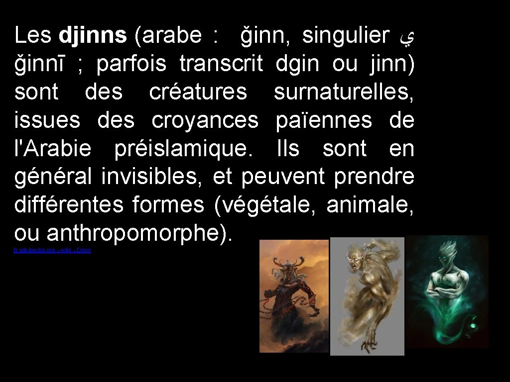 Les djinns (arabe : ǧinn, singulier ﻱ ǧinnī ; parfois transcrit dgin ou jinn)