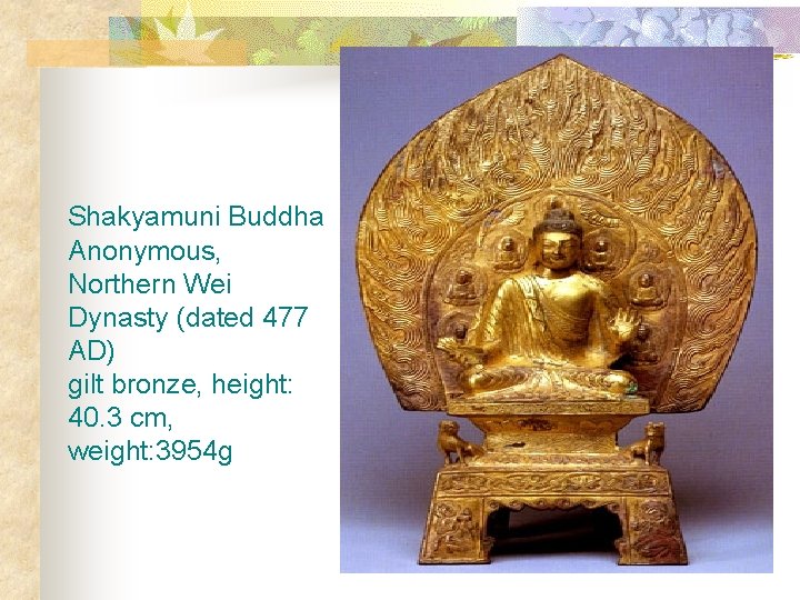 Shakyamuni Buddha Anonymous, Northern Wei Dynasty (dated 477 AD) gilt bronze, height: 40. 3