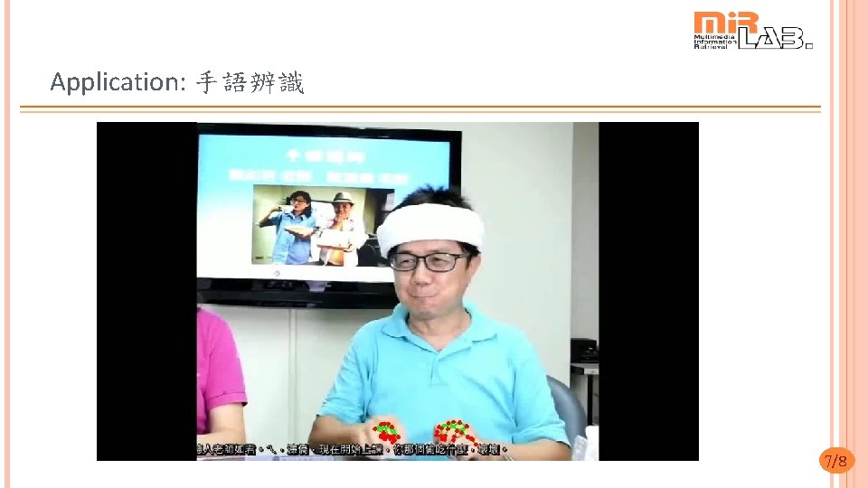 Application: 手語辨識 7/8 