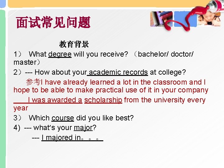 LOGO UNIT TWO Job Hunting The important thing