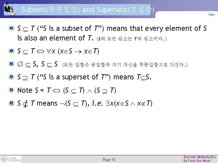 Subsets(부분집합) and Supersets(모집합) Sets S T (“S is a subset of T”) means that