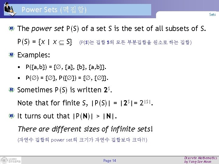 Power Sets (멱집합) Sets The power set P(S) of a set S is the