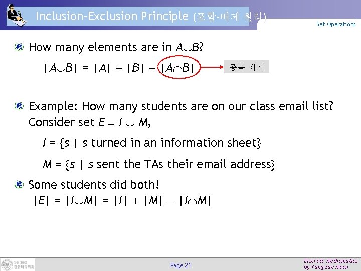 Inclusion-Exclusion Principle (포함-배제 원리) Set Operations How many elements are in A B? |A