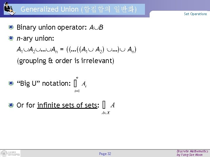 Generalized Union (합집합의 일반화) Set Operations Binary union operator: A B n-ary union: A