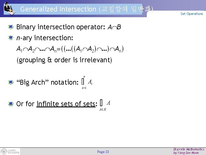 Generalized Intersection (교집합의 일반화) Set Operations Binary intersection operator: A B n-ary intersection: A