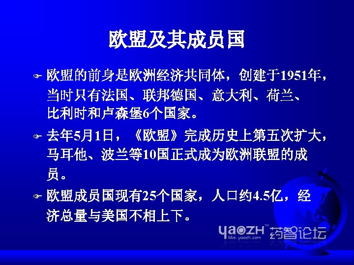 Gmp1 F Emea The European Medicines Agency F