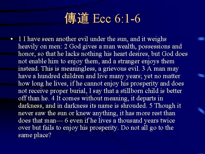 傳道 Ecc 6: 1 -6 • 1 I have seen another evil under the