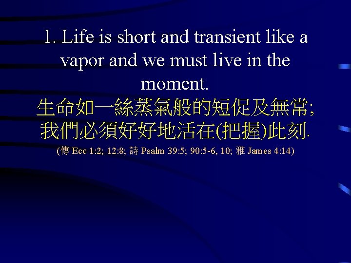 1. Life is short and transient like a vapor and we must live in