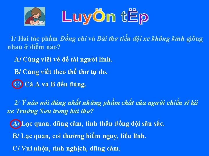 1/ Hai tác phẩm Đồng chí và Bài thơ tiểu đội xe không kính