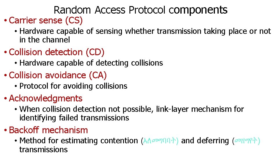 Random Access Protocol components • Carrier sense (CS) • Hardware capable of sensing whether Random Access Protocol components • Carrier sense (CS) • Hardware capable of sensing whether