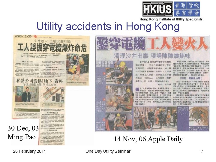 Utility accidents in Hong Kong 30 Dec, 03 Ming Pao 26 February 2011 14