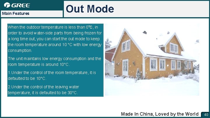 Main Features Out Mode When the outdoor temperature is less than 0℃, in order