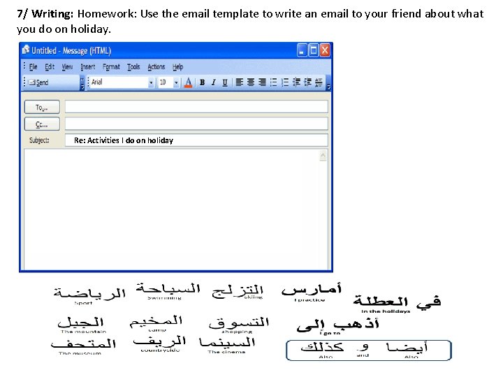 7/ Writing: Homework: Use the email template to write an email to your friend 7/ Writing: Homework: Use the email template to write an email to your friend